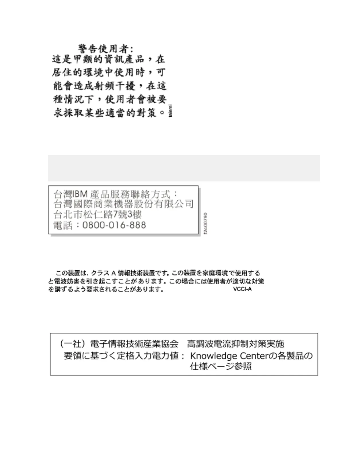 Page #193 background image
