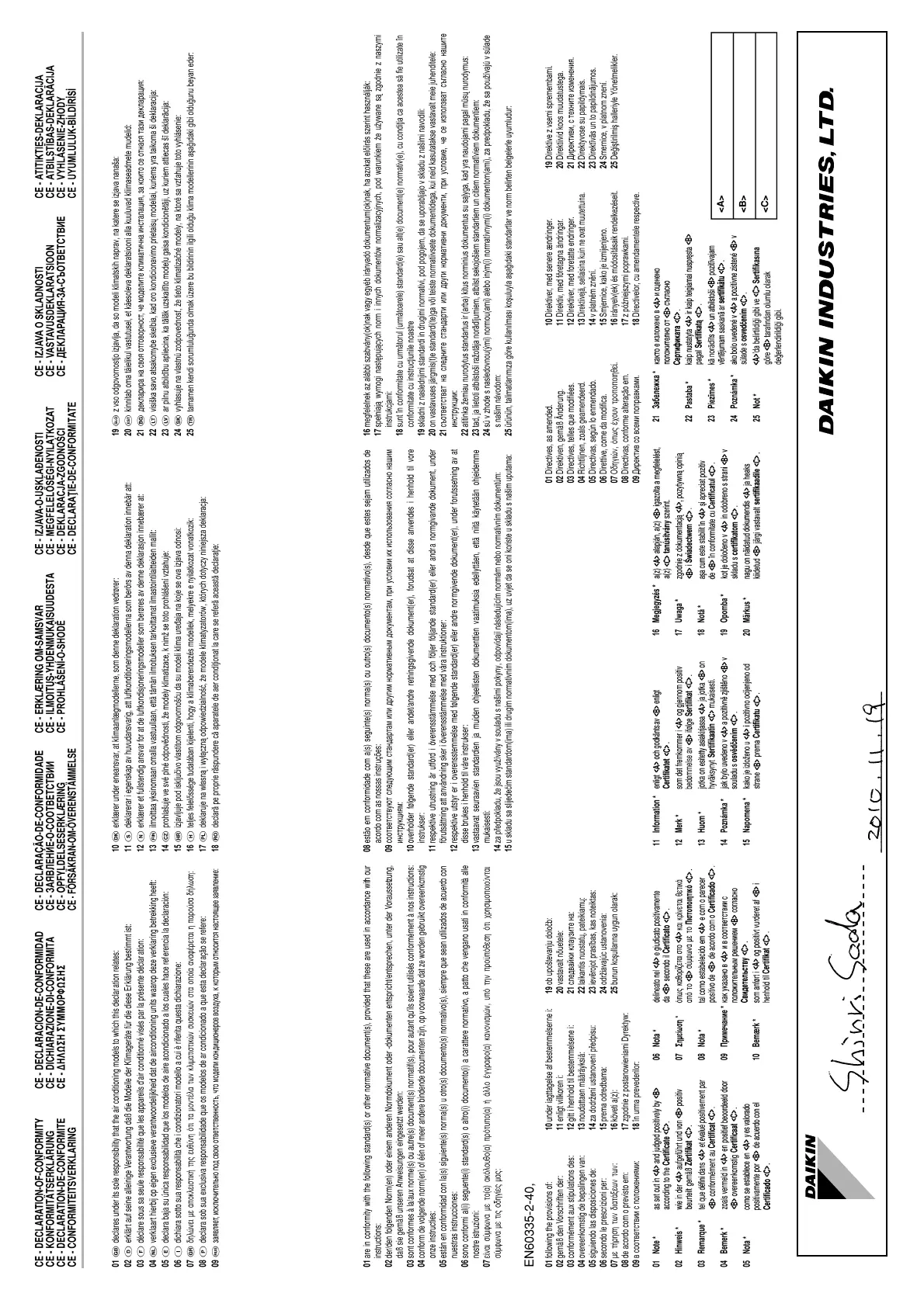 Page #2 background image