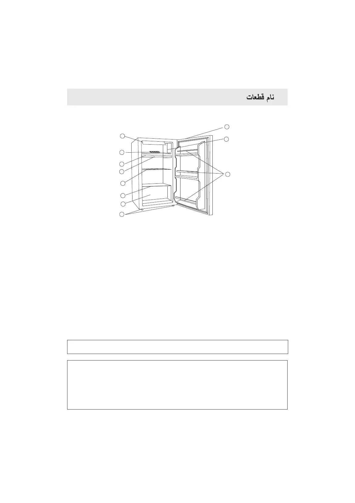 Page #43 background image