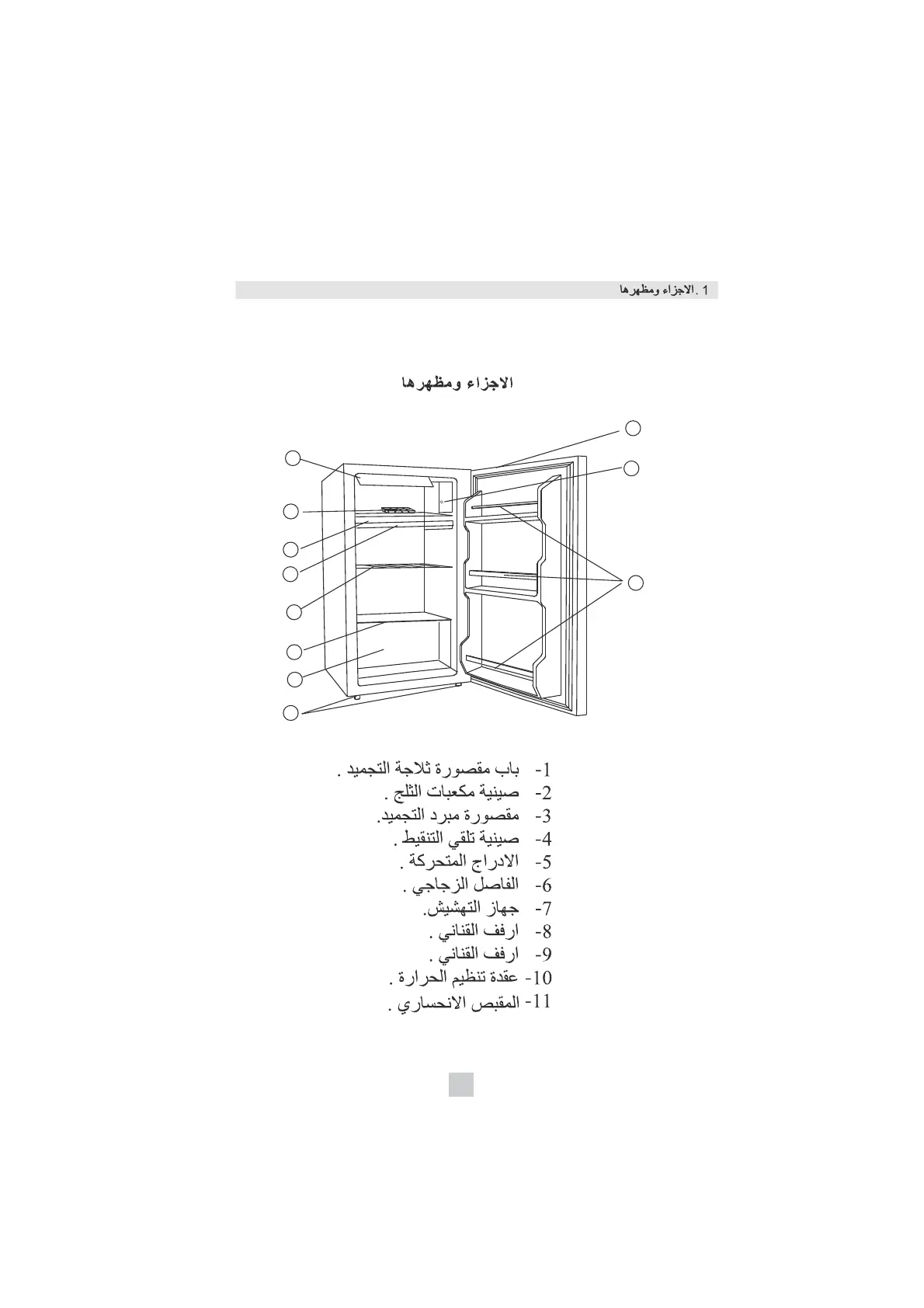 Page #12 background image