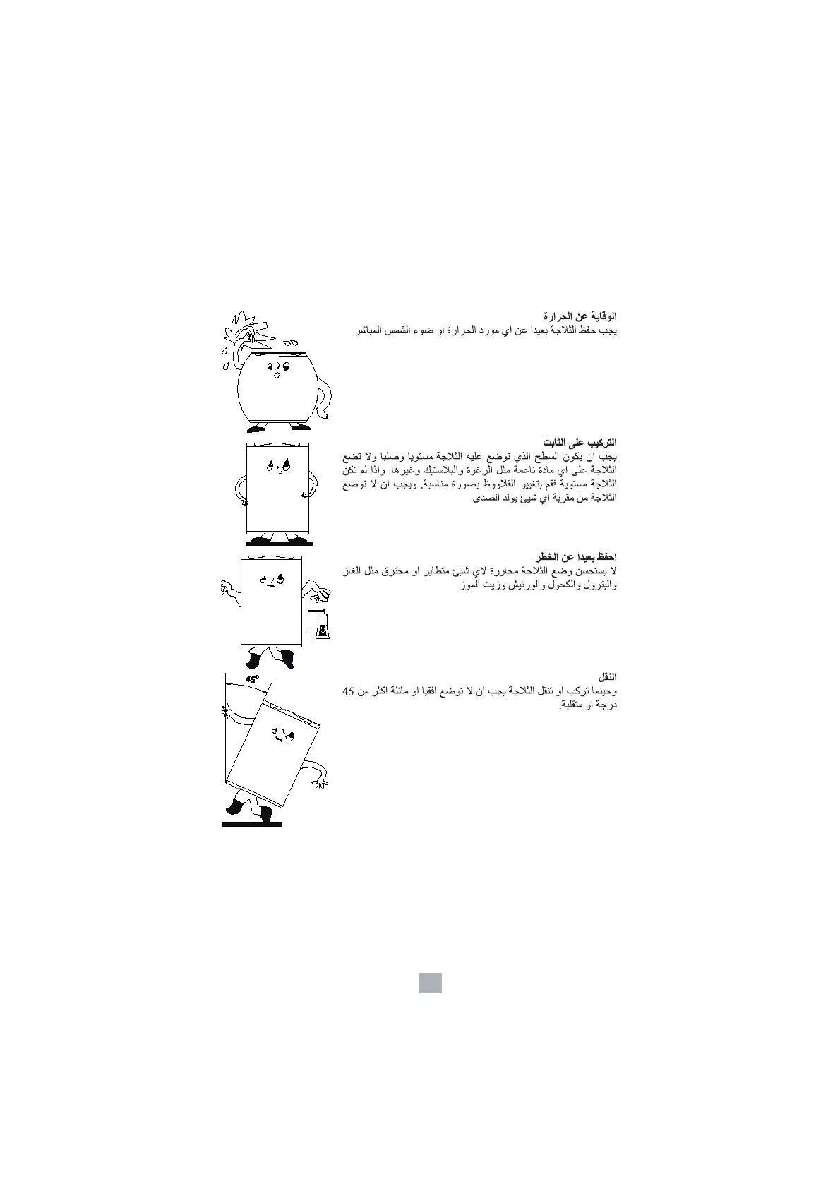Page #14 background image