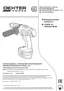 Preview: Instructions For Assembly, Use And Maintenance