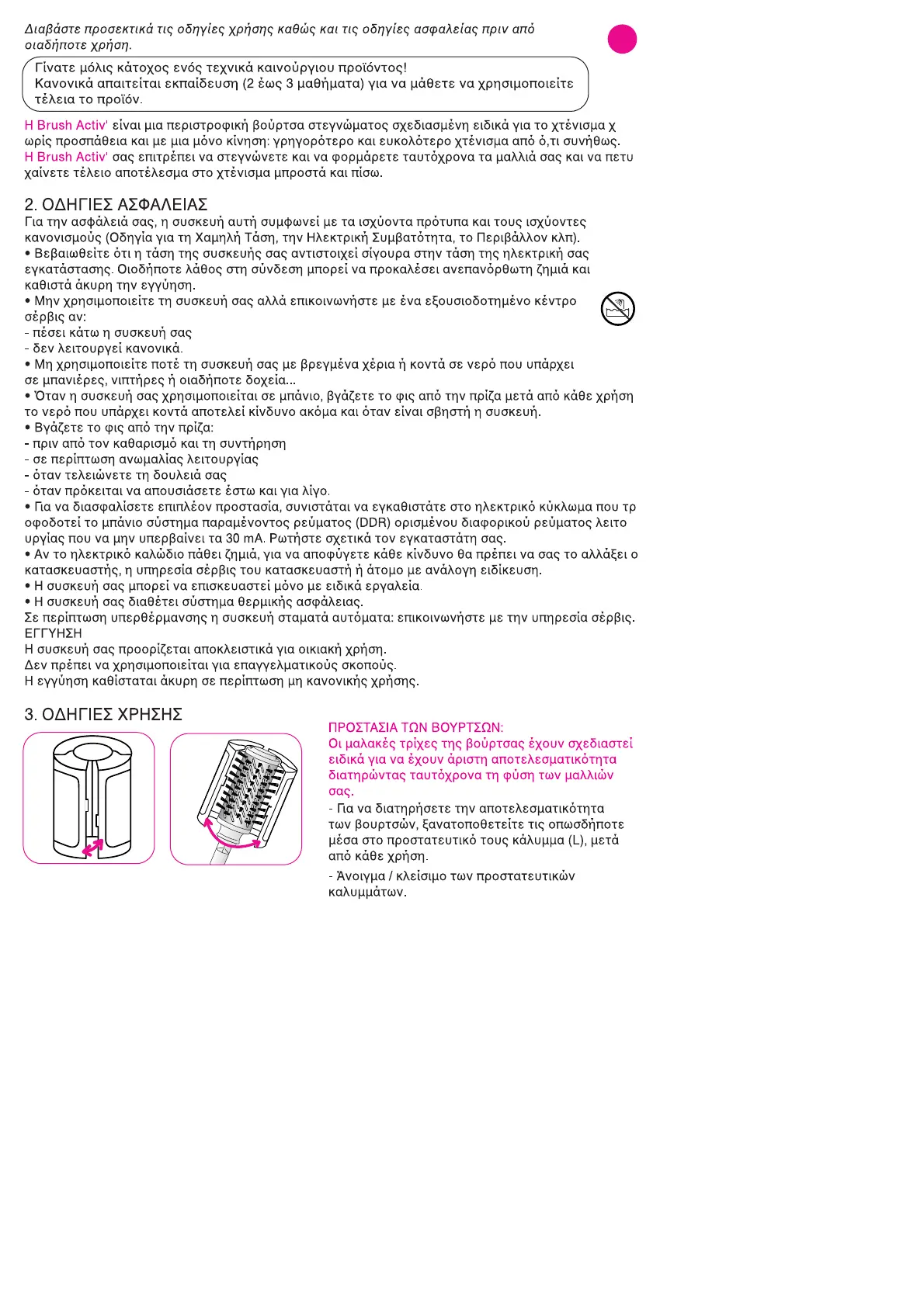 Page #23 background image