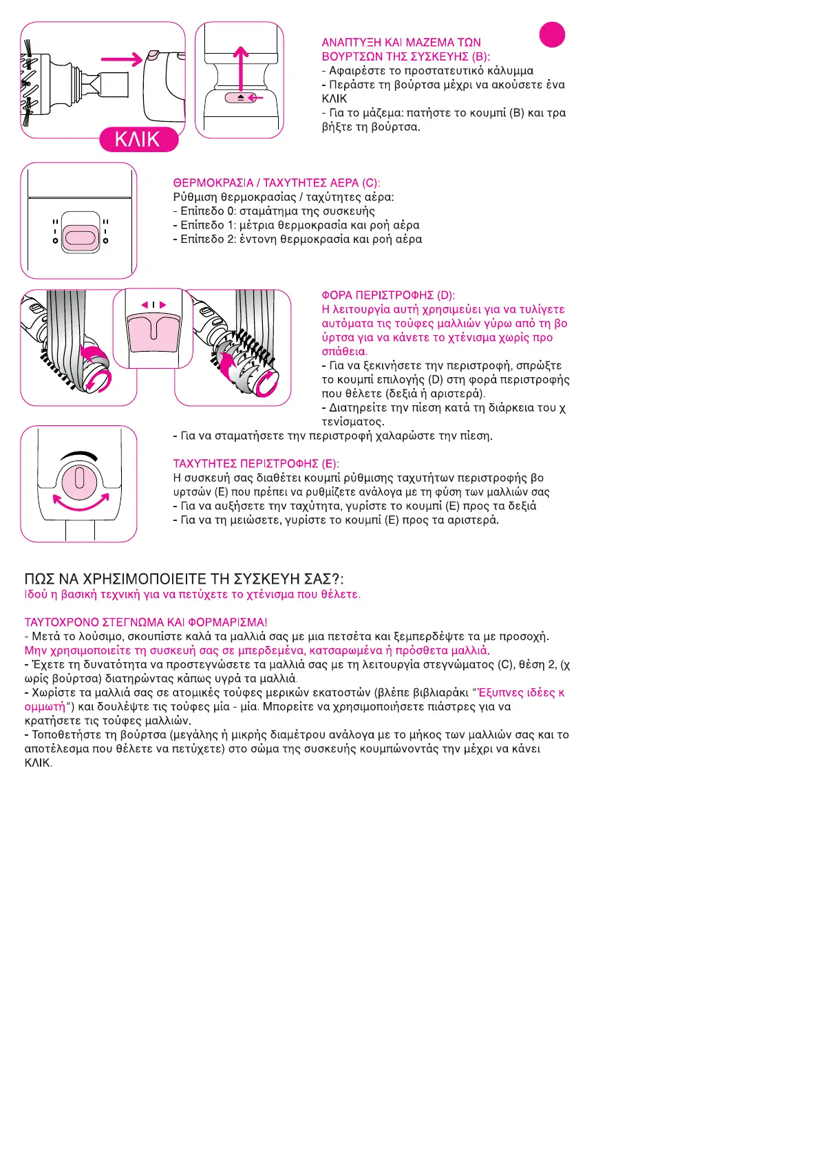 Page #24 background image