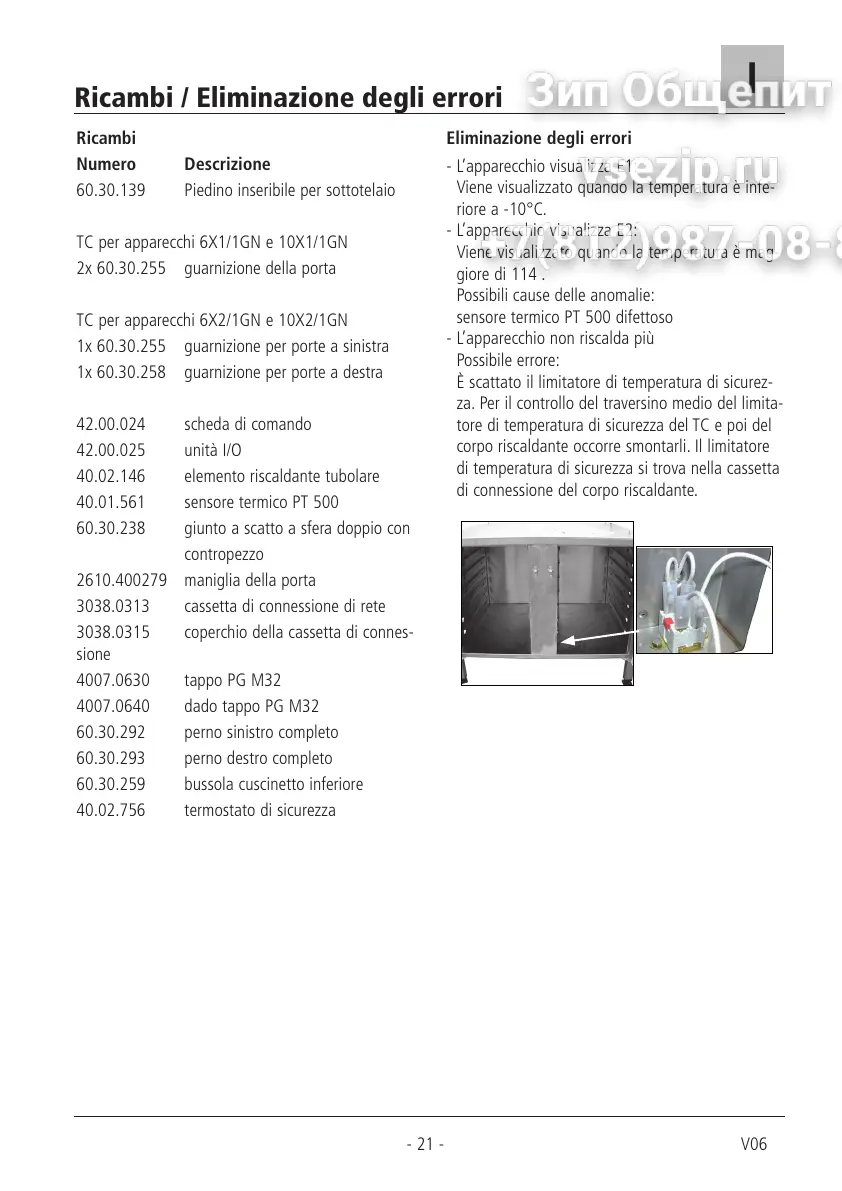 Page #21 background image