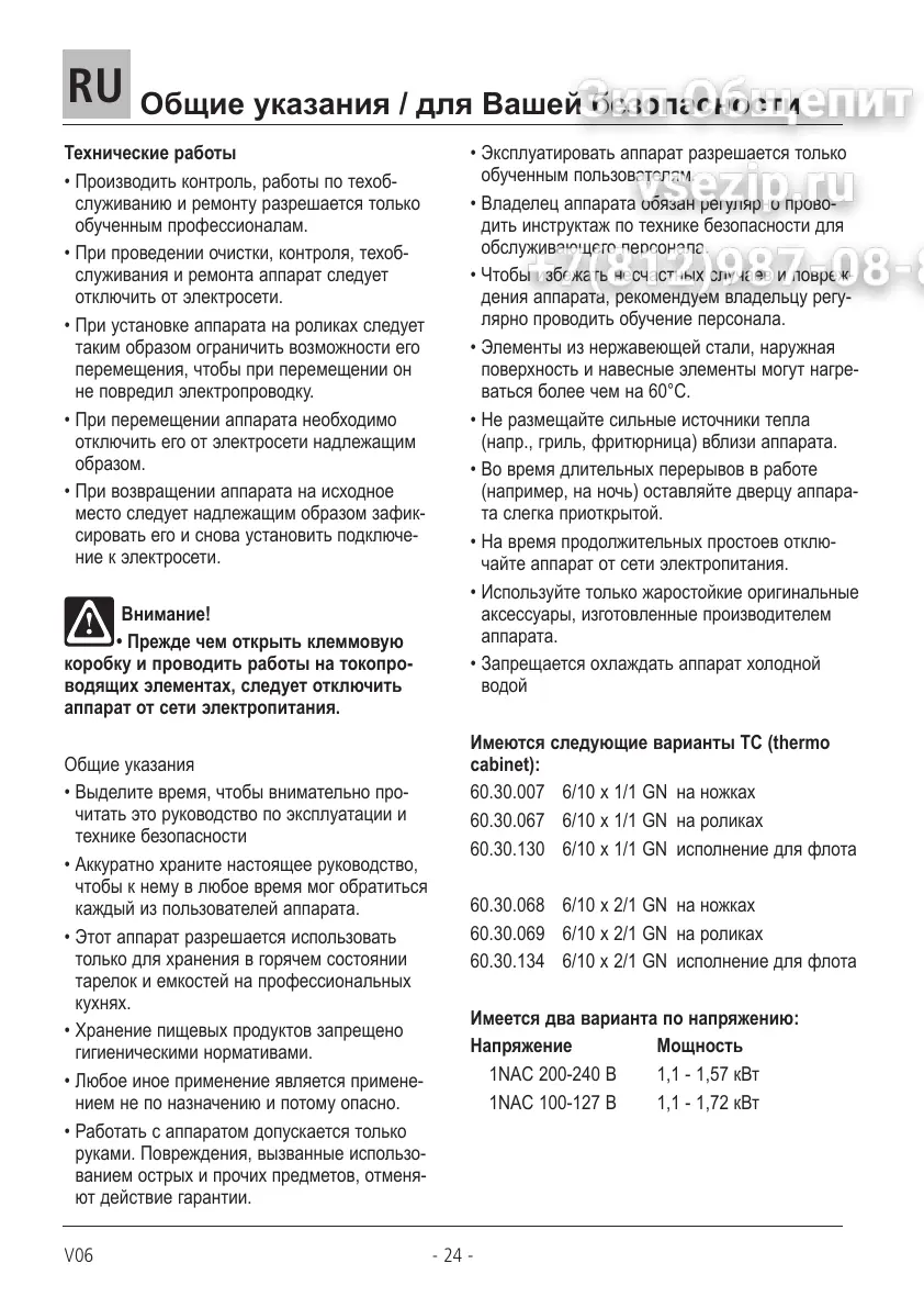 Page #24 background image