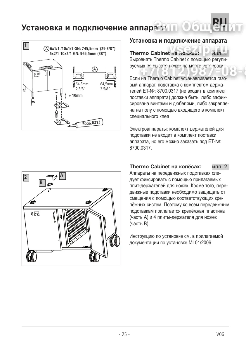 Page #25 background image