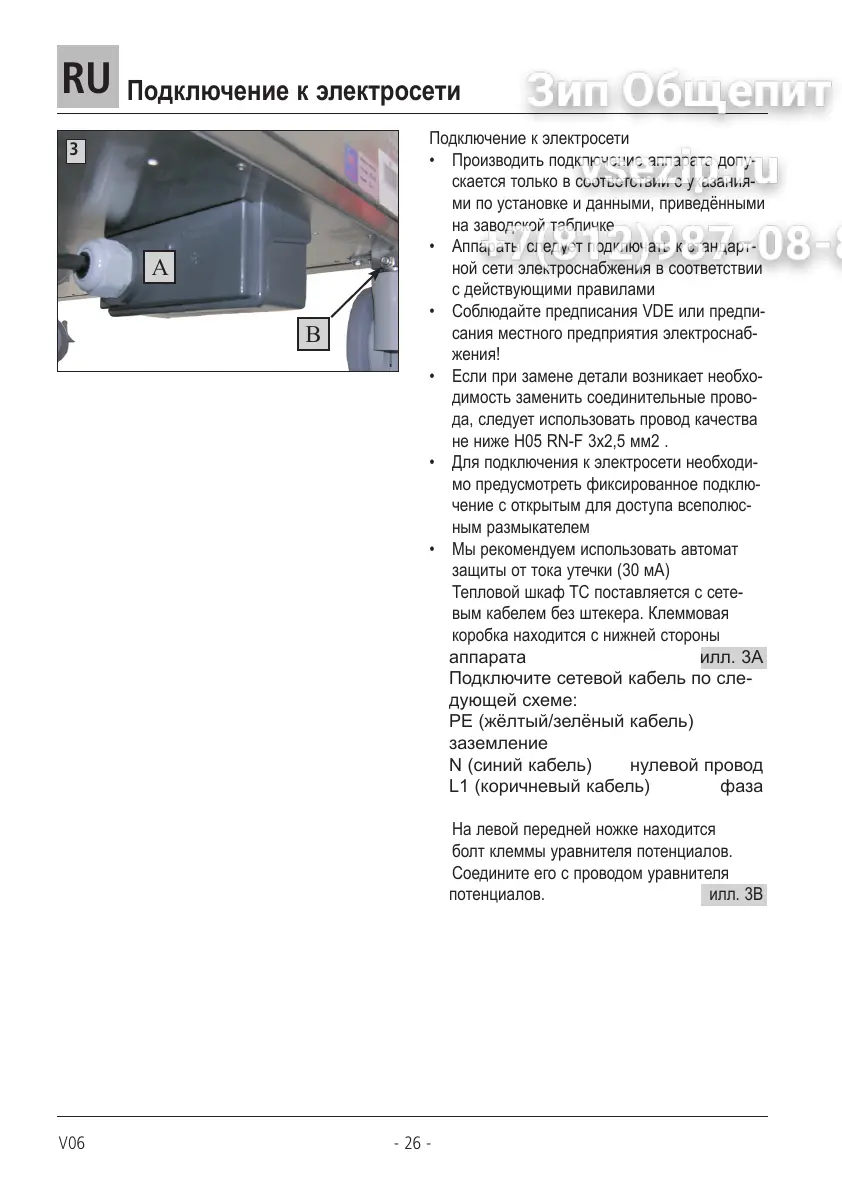Page #26 background image