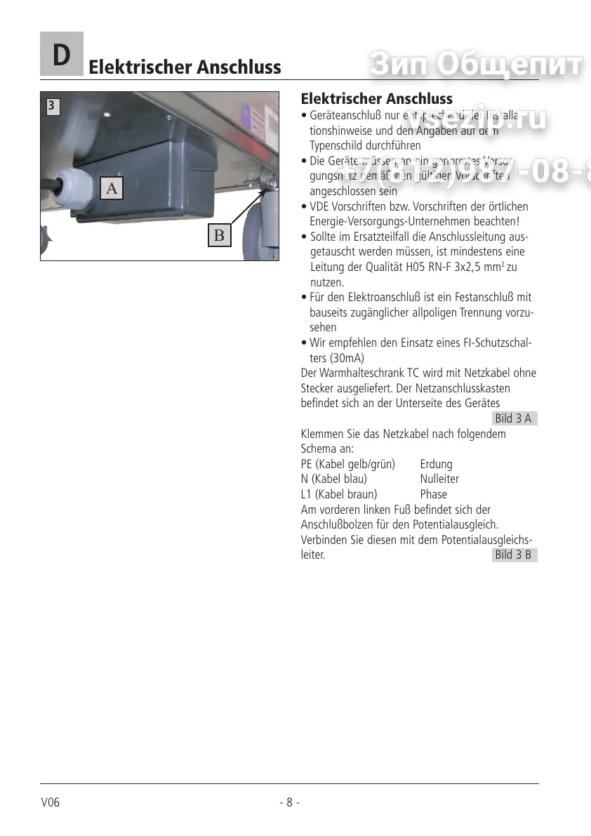 Page #8 background image