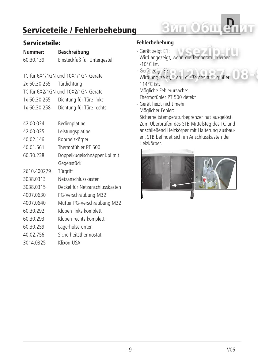 Page #9 background image