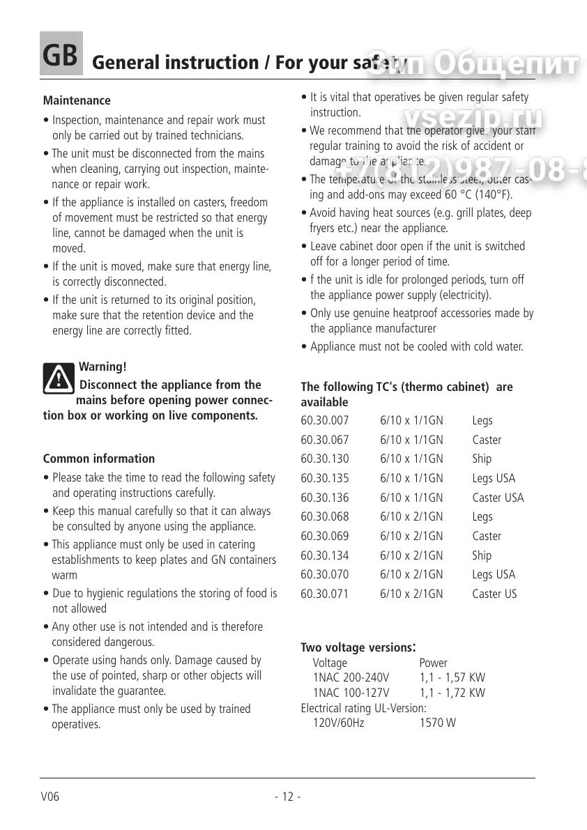 Page #12 background image