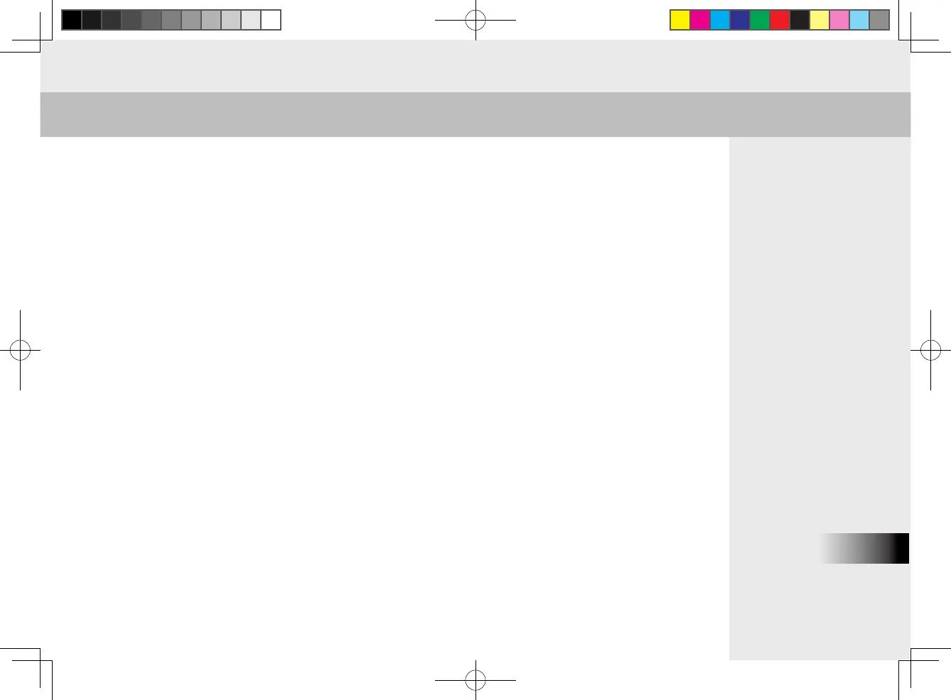 Page #247 background image