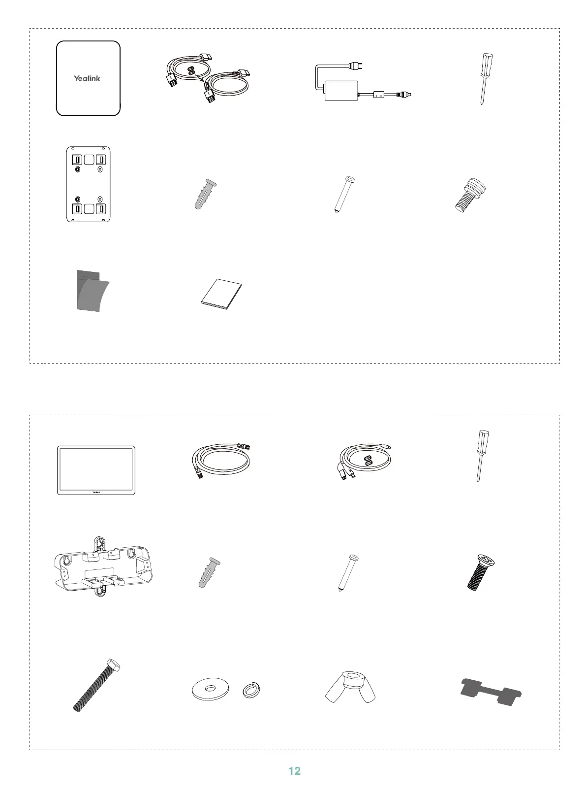 Page #12 background image