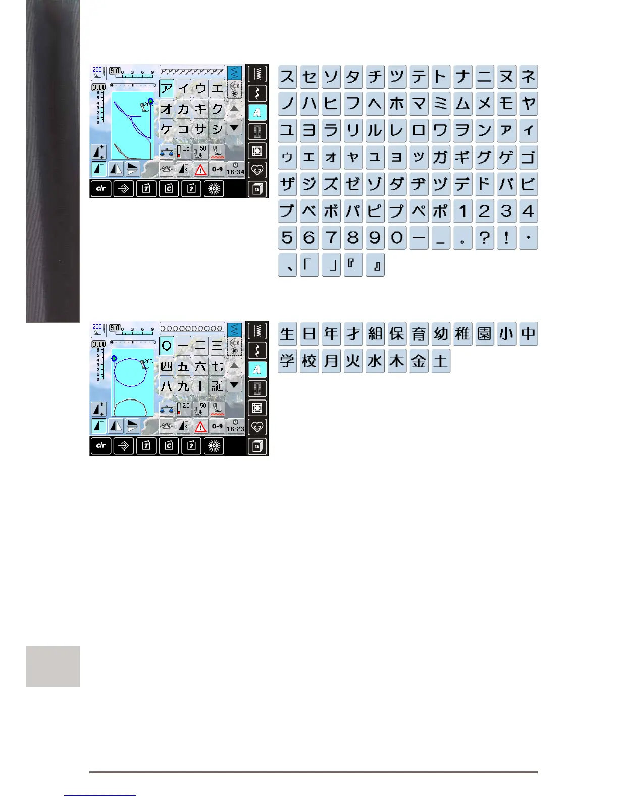 Page #142 background image