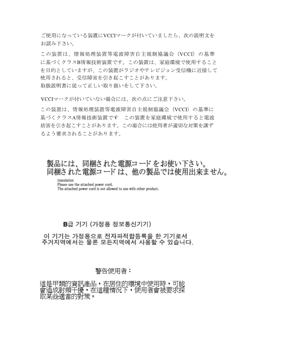 Page #74 background image