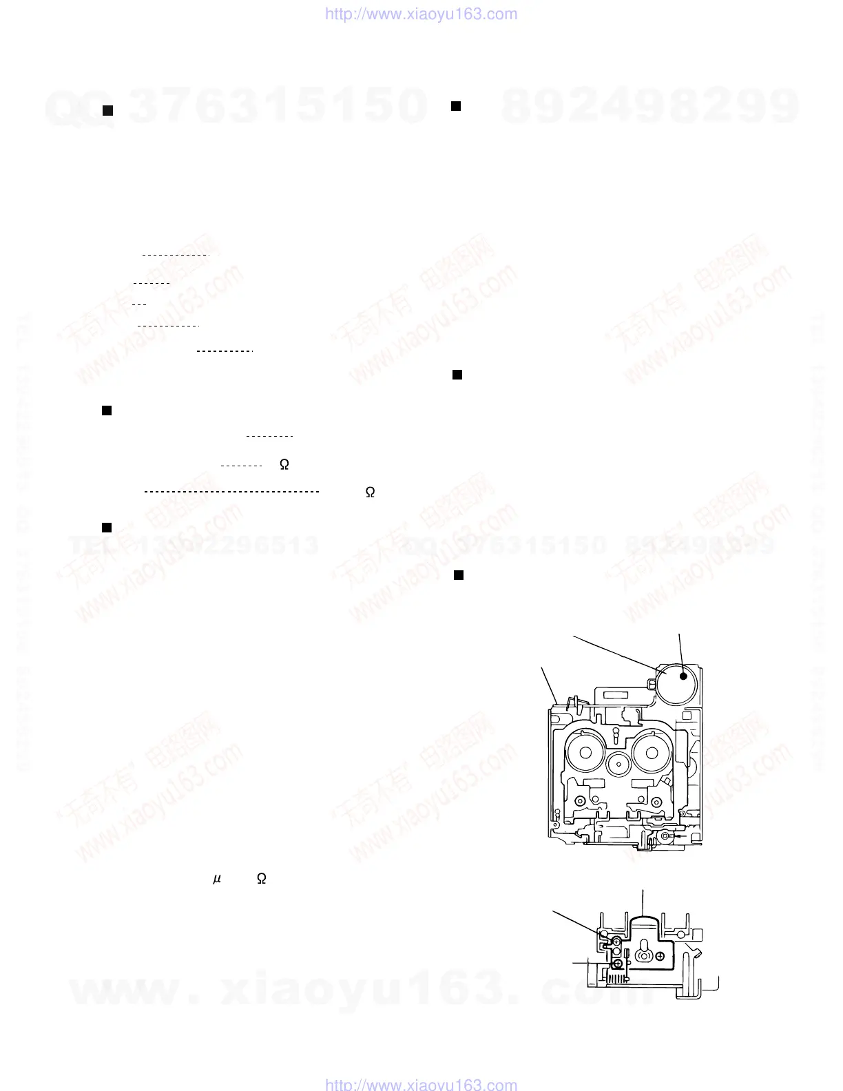 Page #17 background image