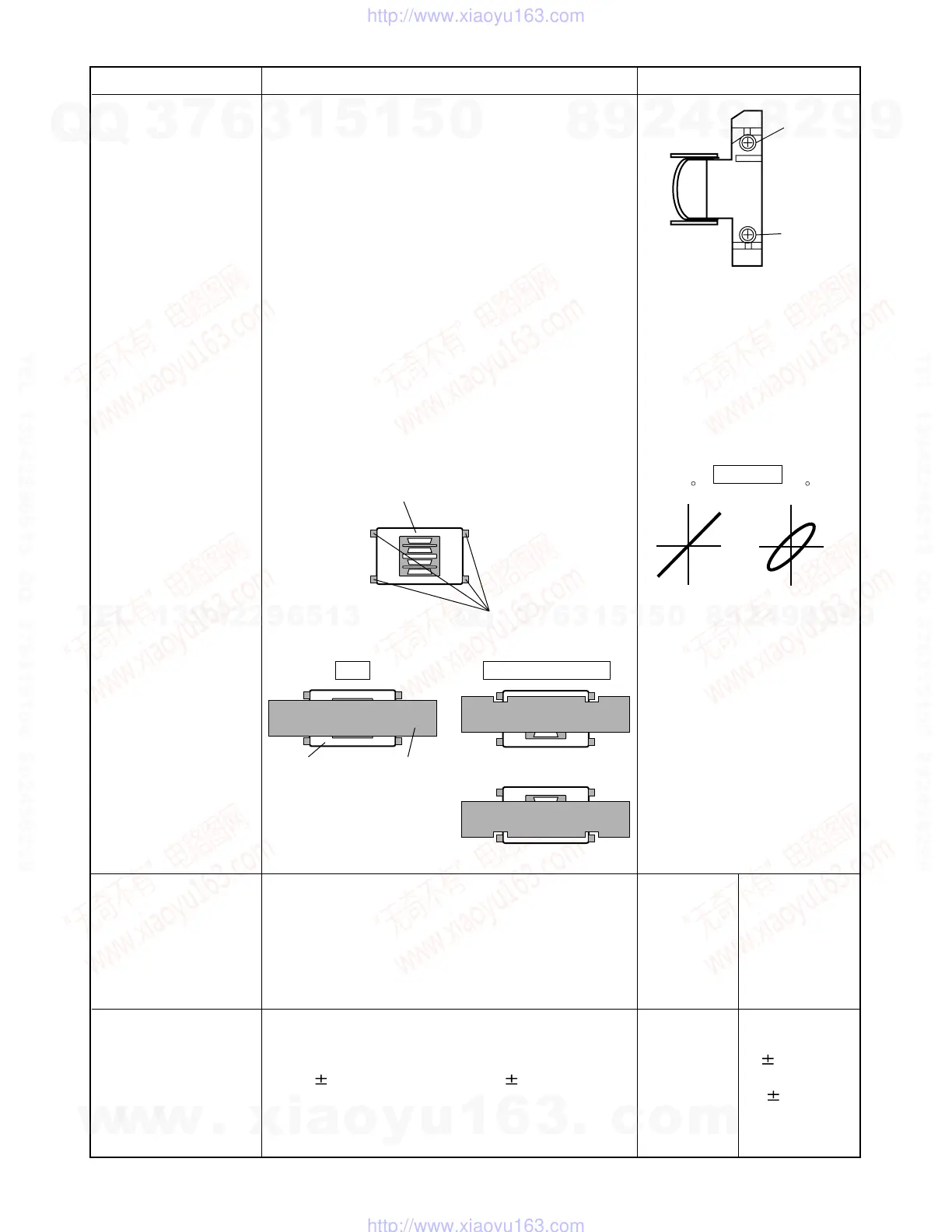 Page #19 background image