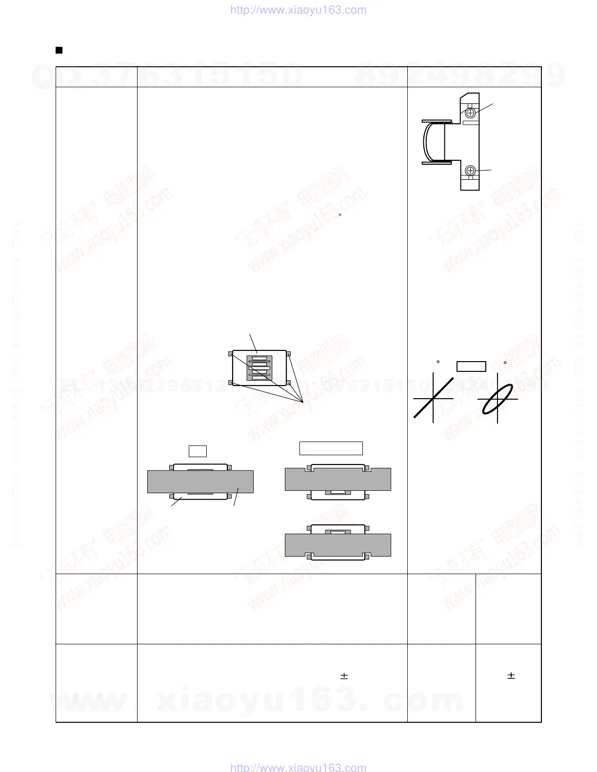 Page #21 background image