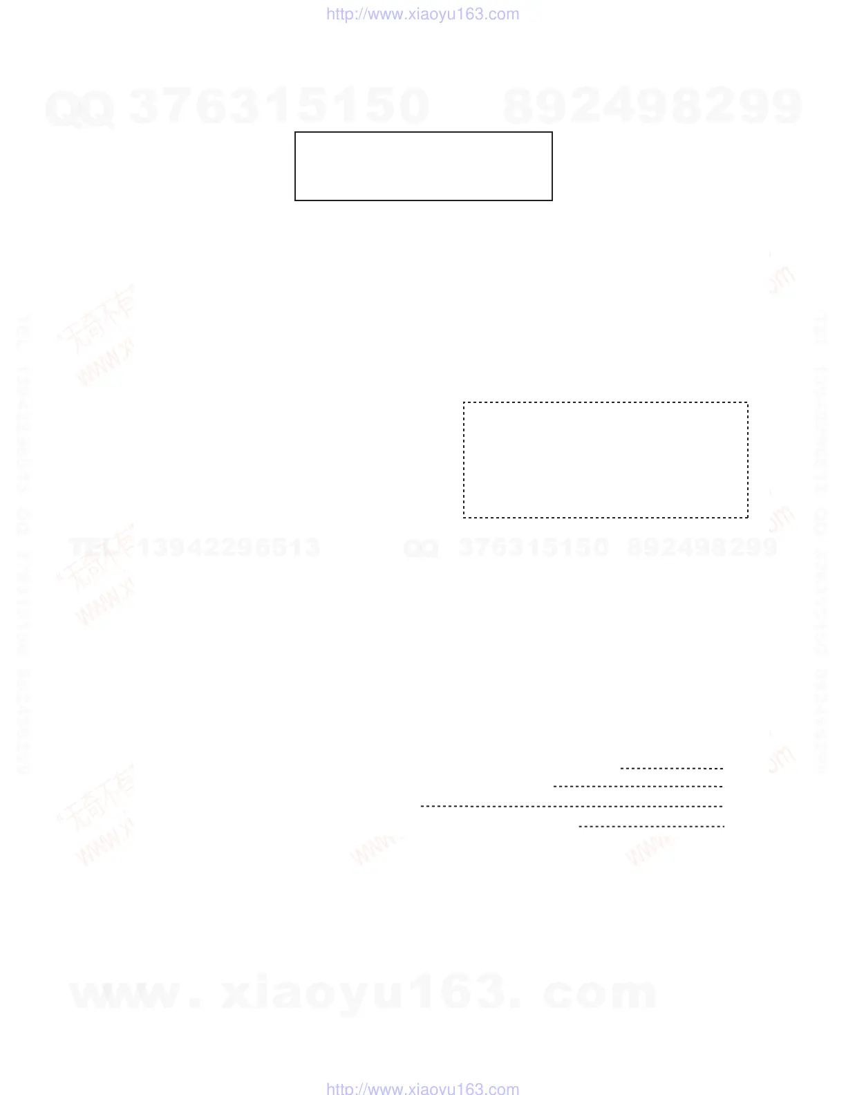 Page #49 background image