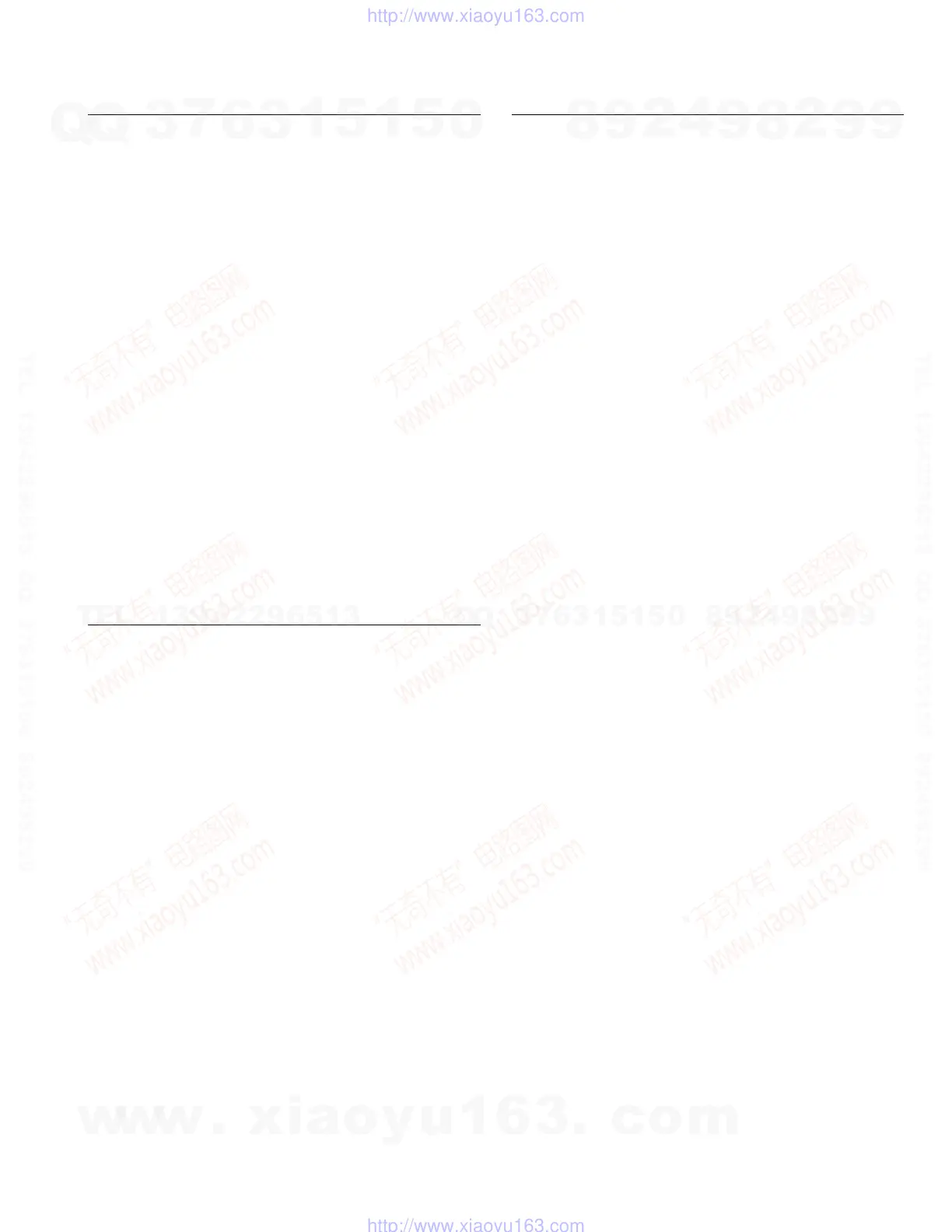 Page #57 background image