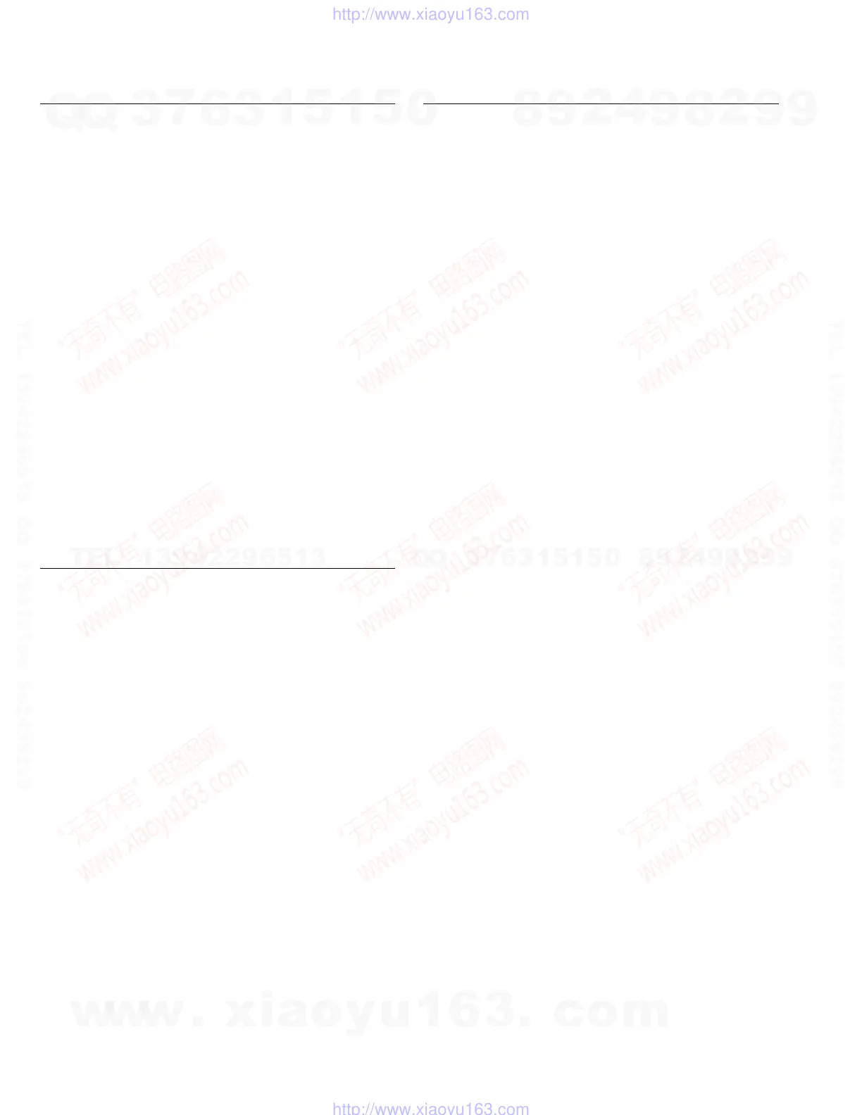 Page #58 background image