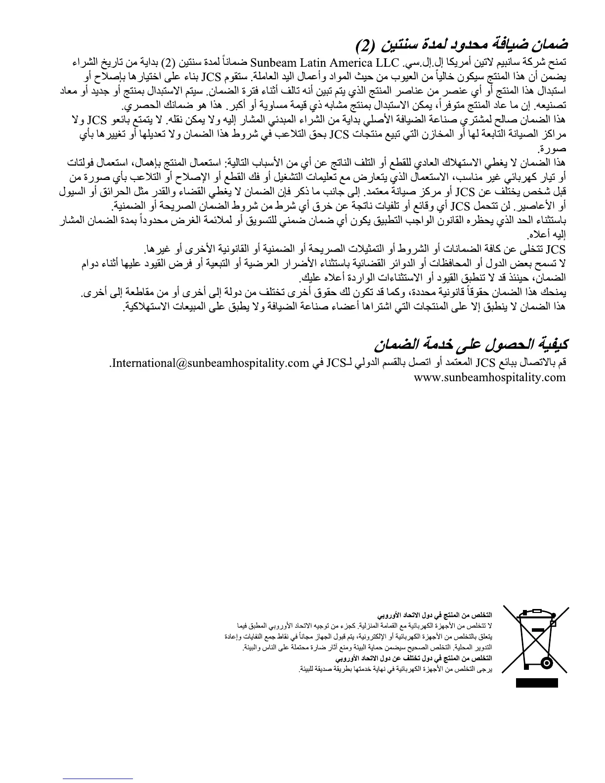 Page #51 background image