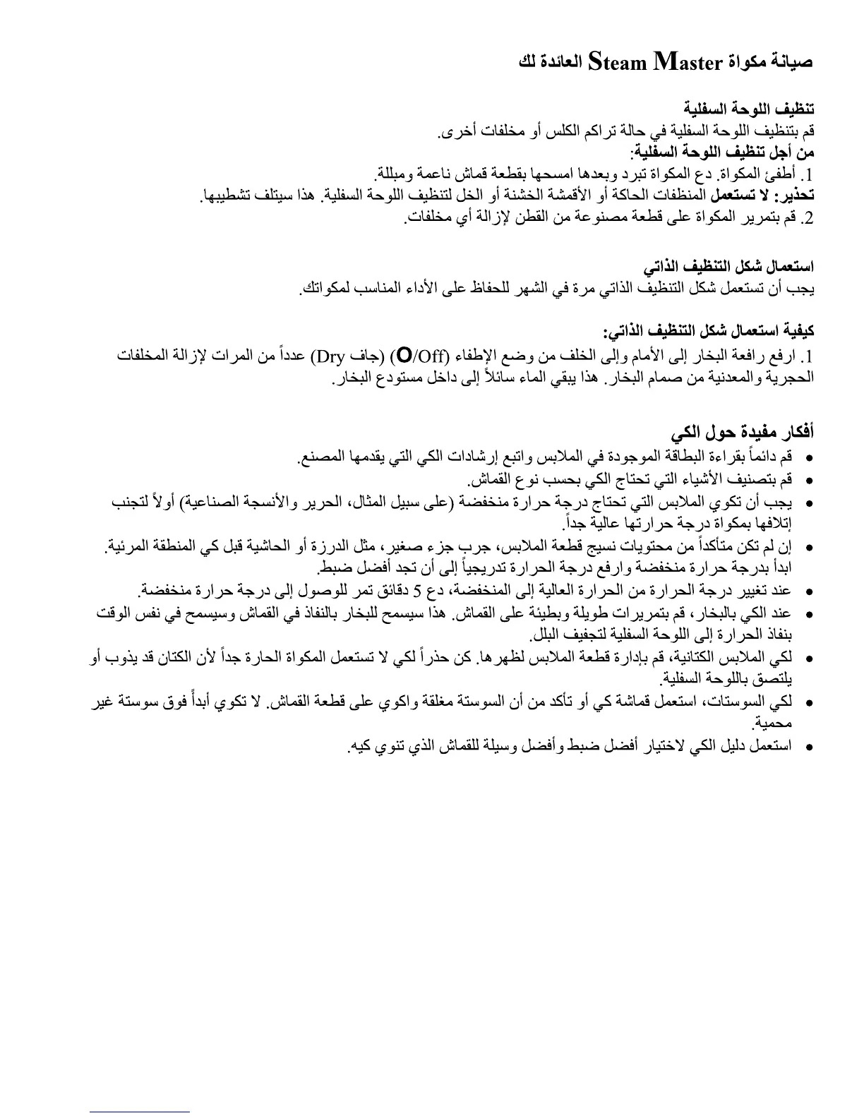 Page #53 background image