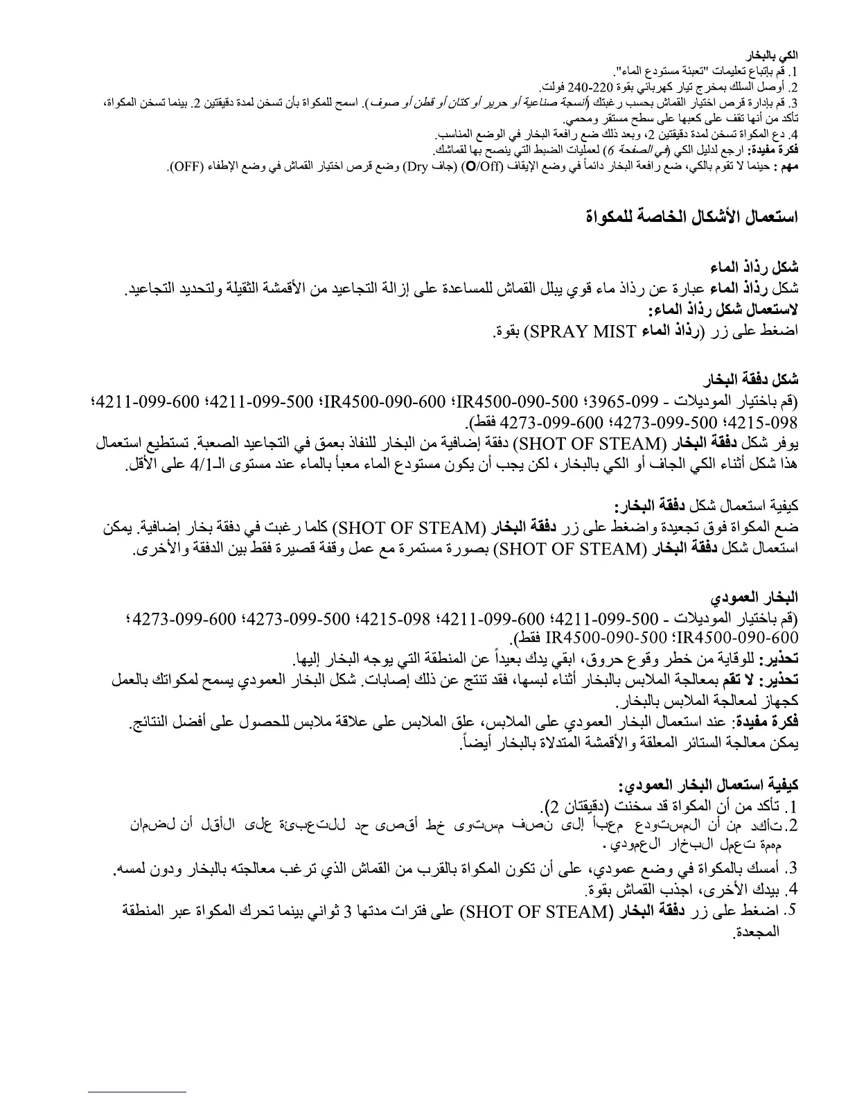 Page #55 background image