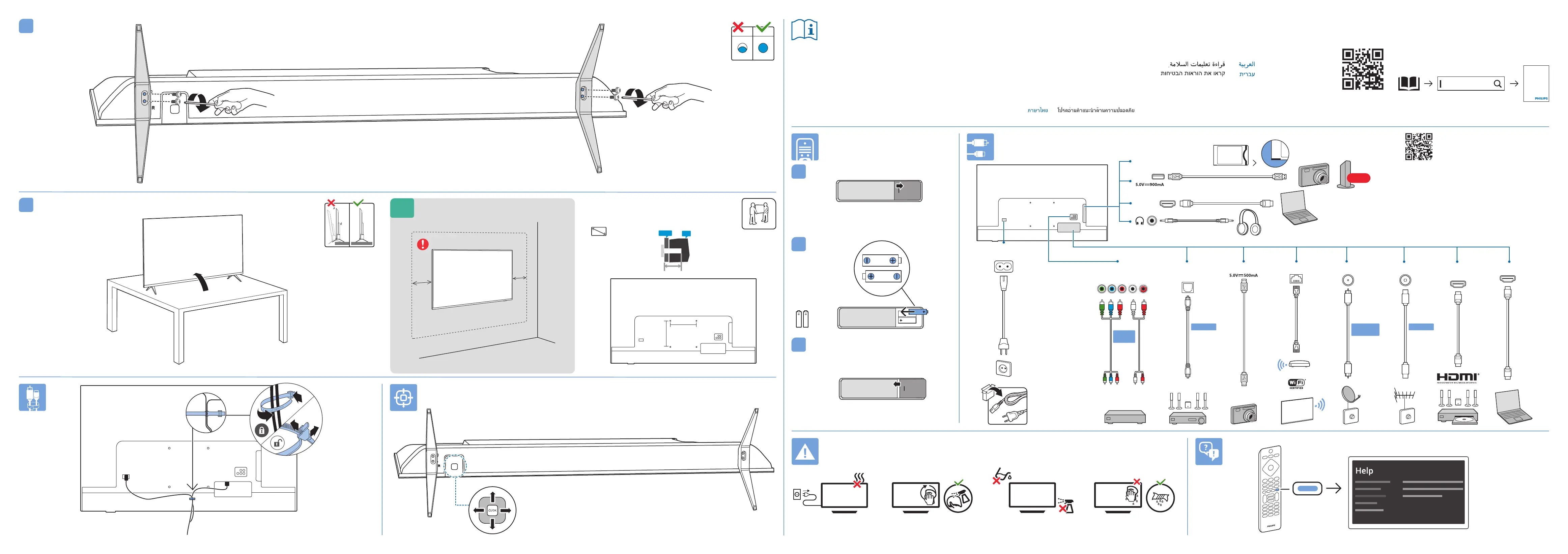 Page #2 background image