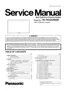 Preview: Service Manual