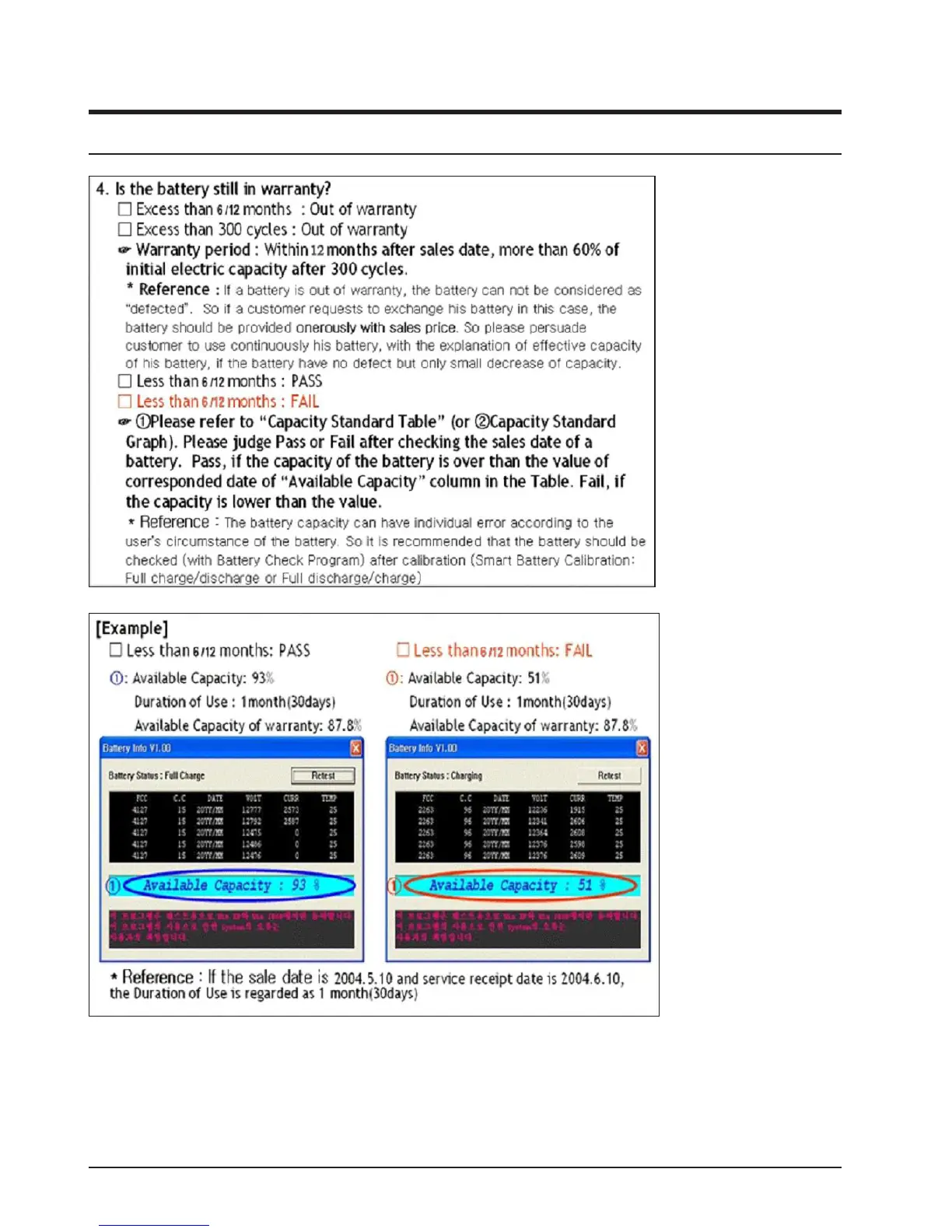 Page #241 background image