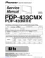Preview: Service Manual