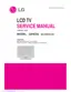 Preview: Service Manual
