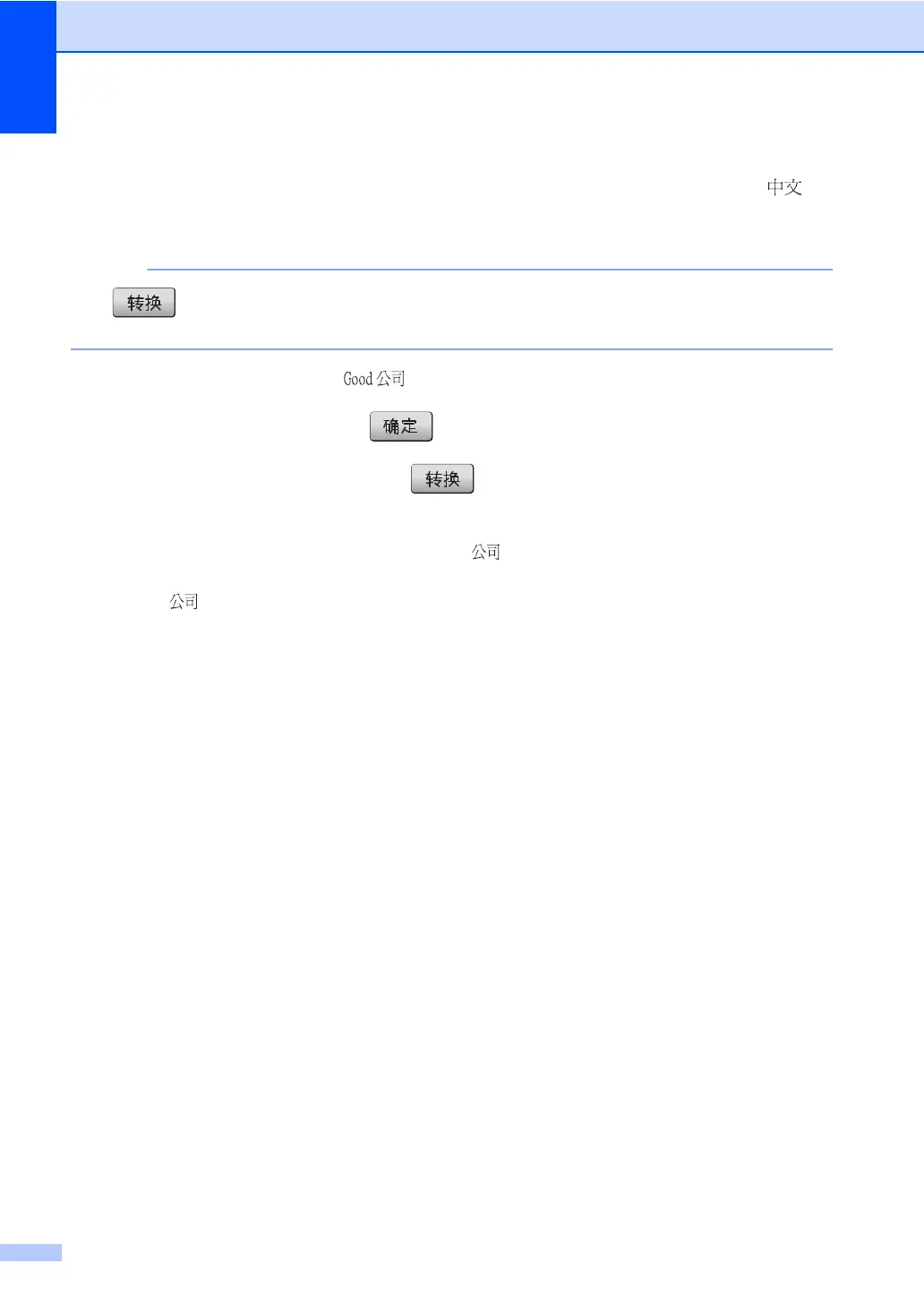 Page #226 background image