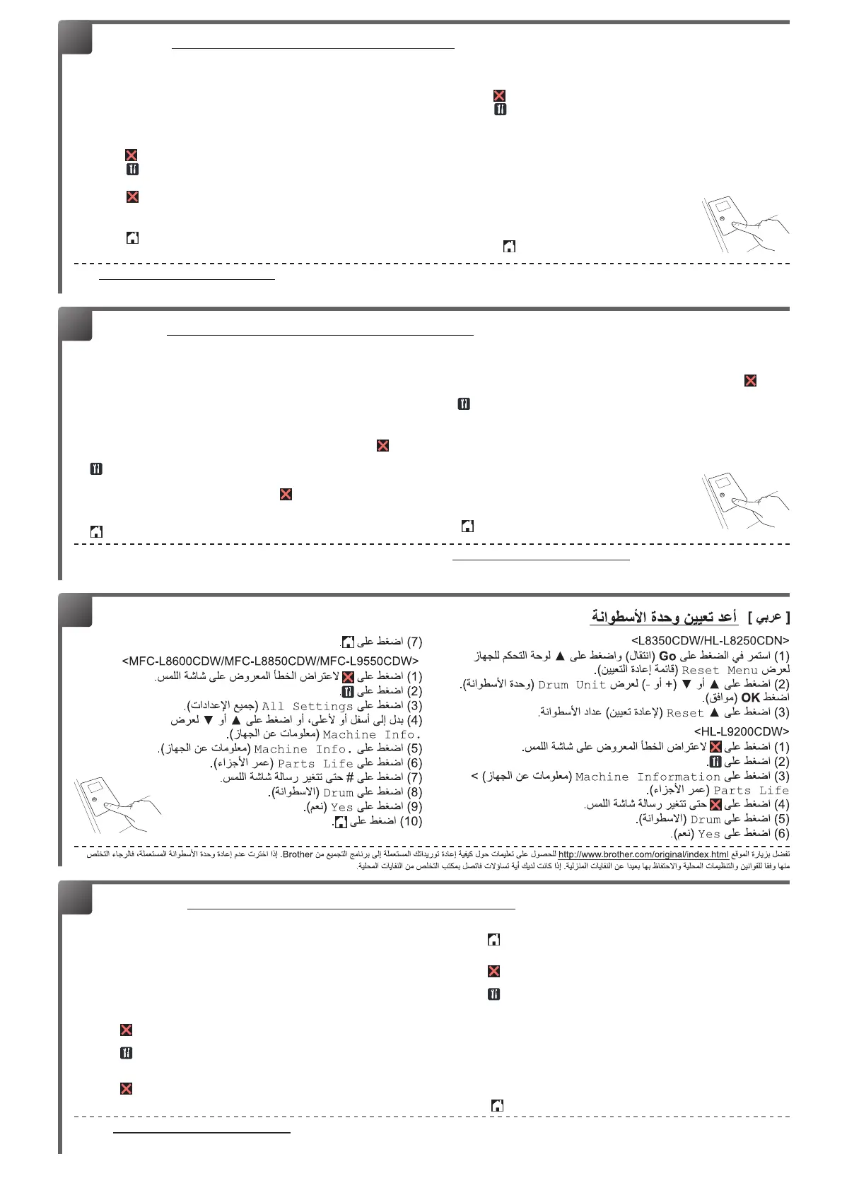 Page #4 background image