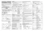Preview: Communication Quick Manual