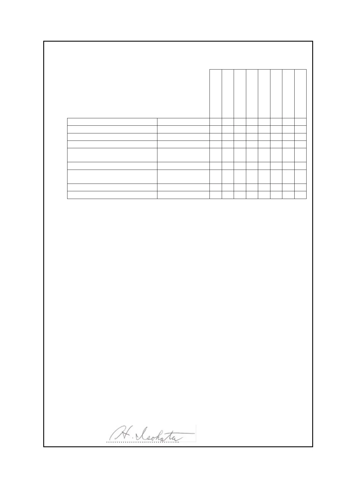 Page #536 background image