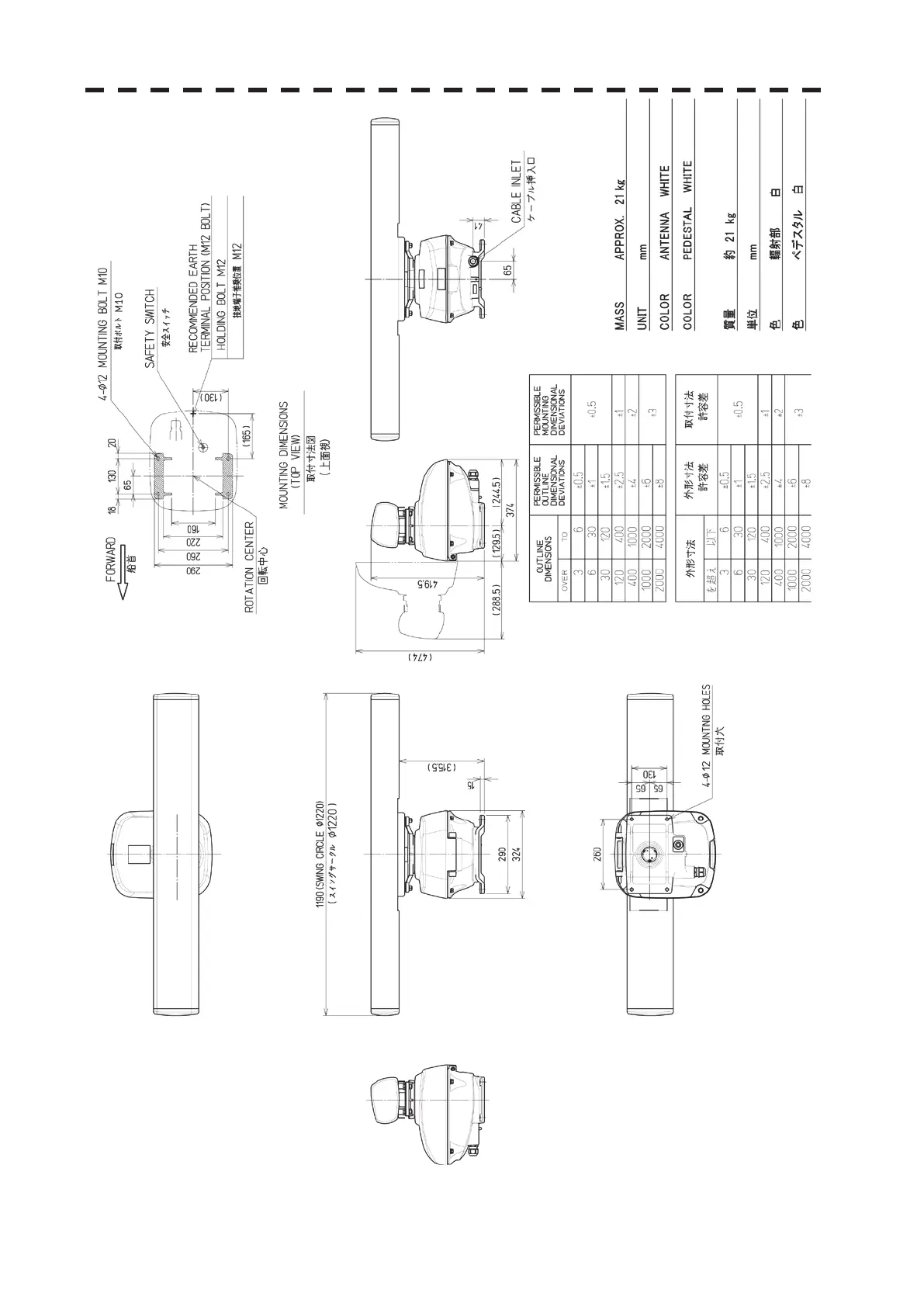 Page #52 background image
