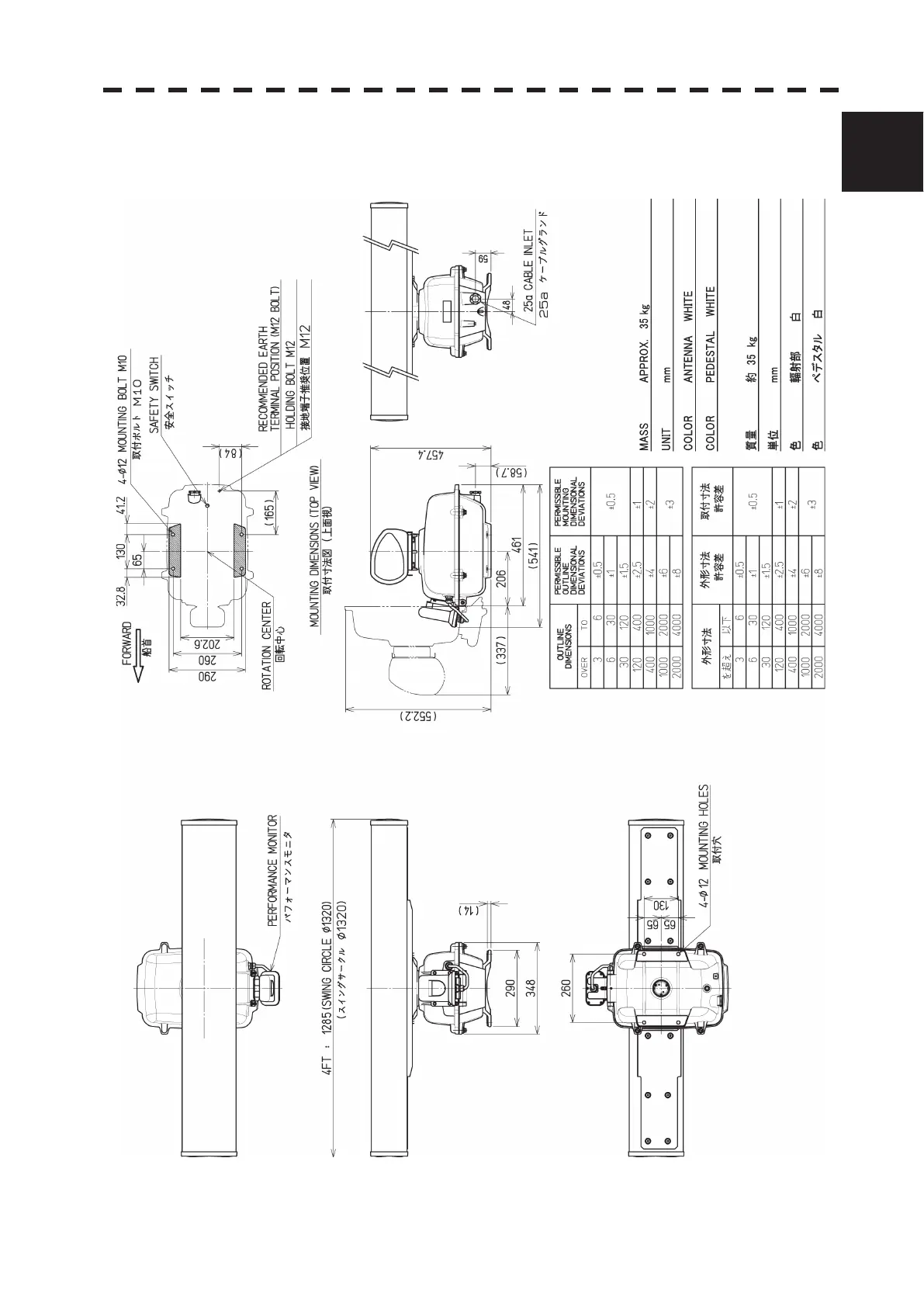 Page #53 background image