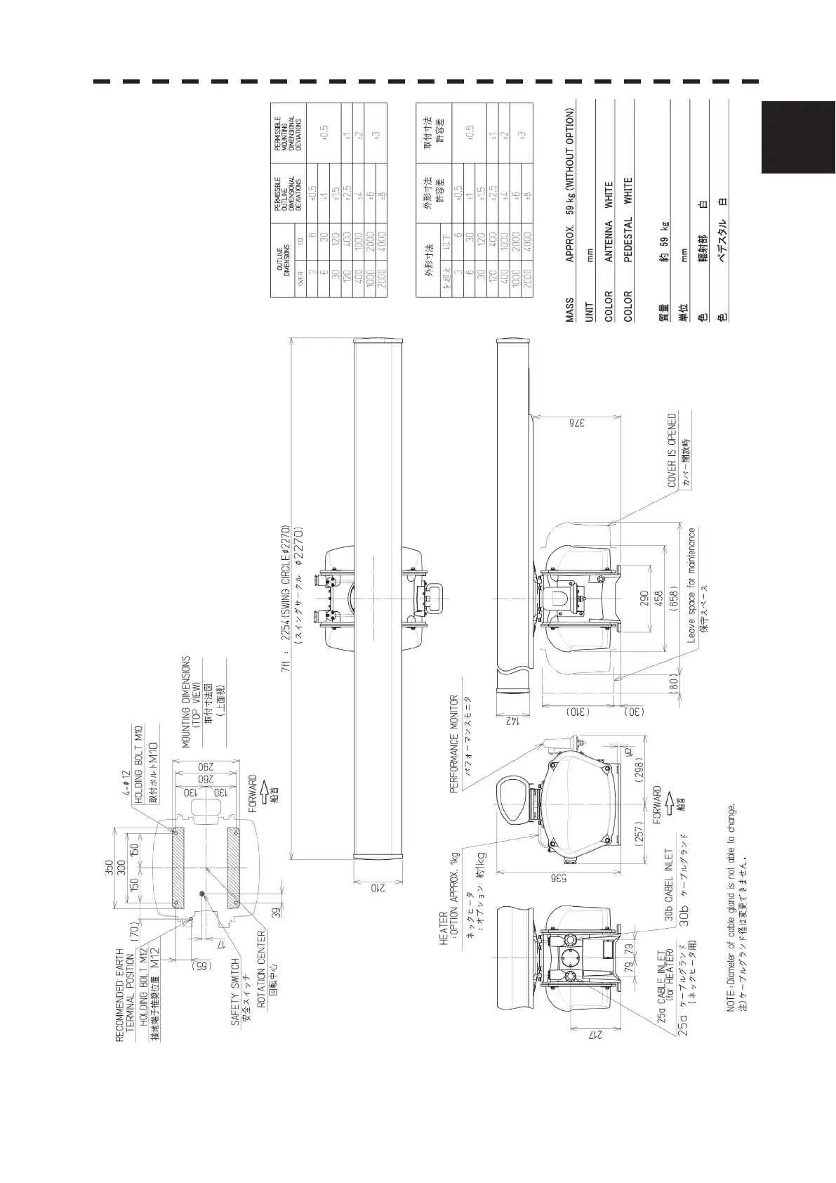 Page #55 background image
