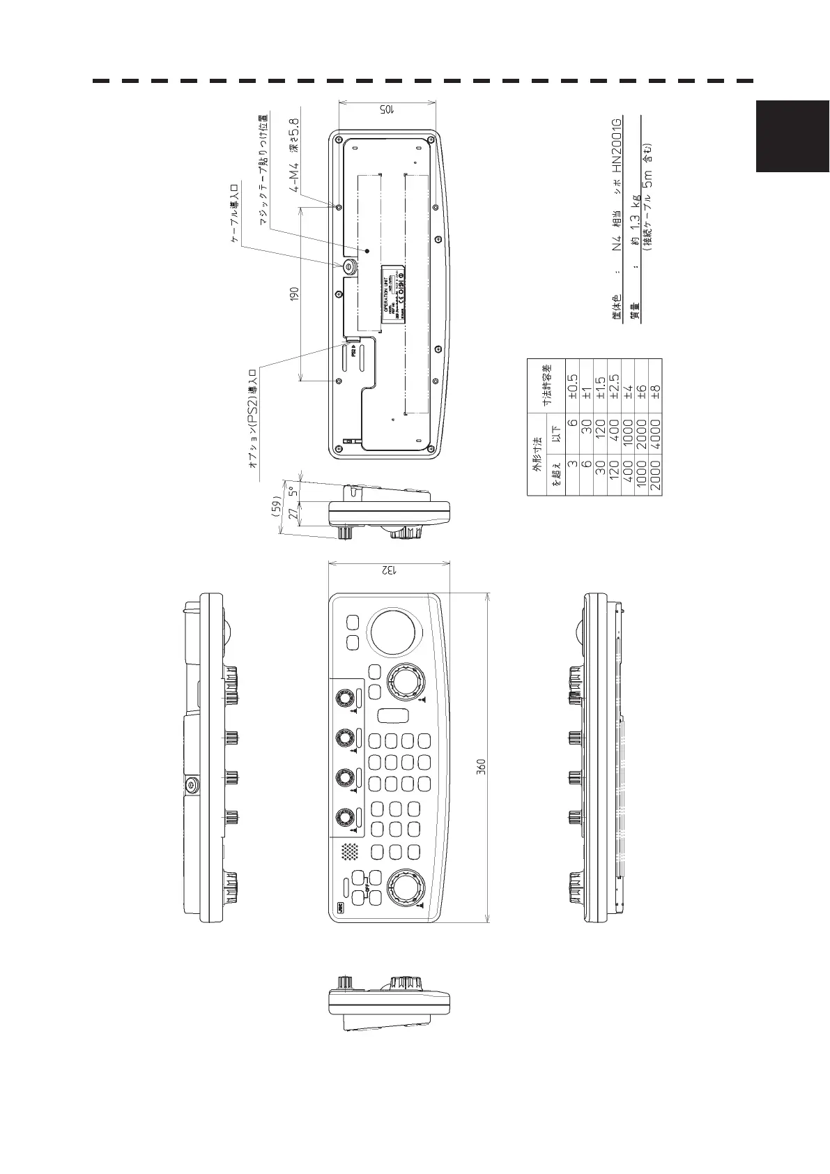 Page #59 background image