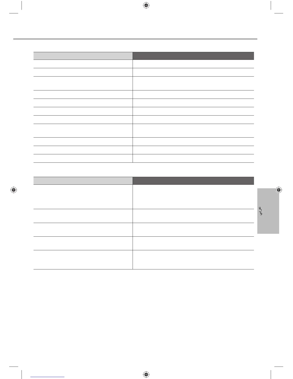 Page #21 background image