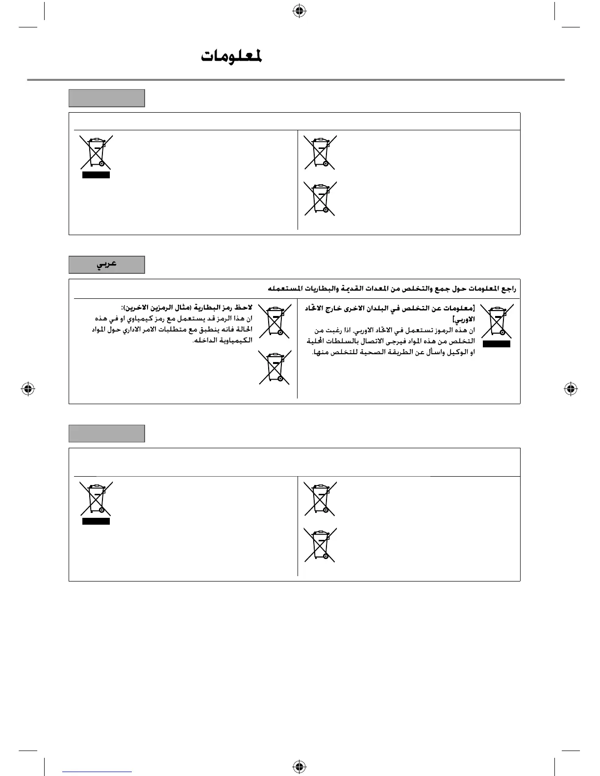 Page #43 background image