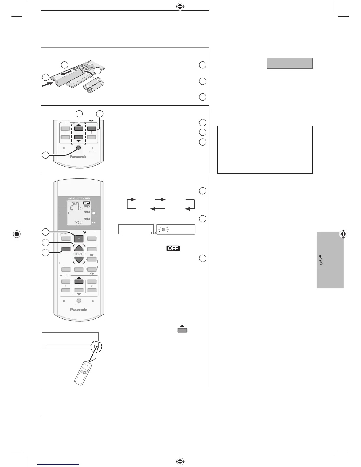 Page #13 background image