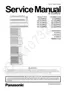 Preview: Service Manual