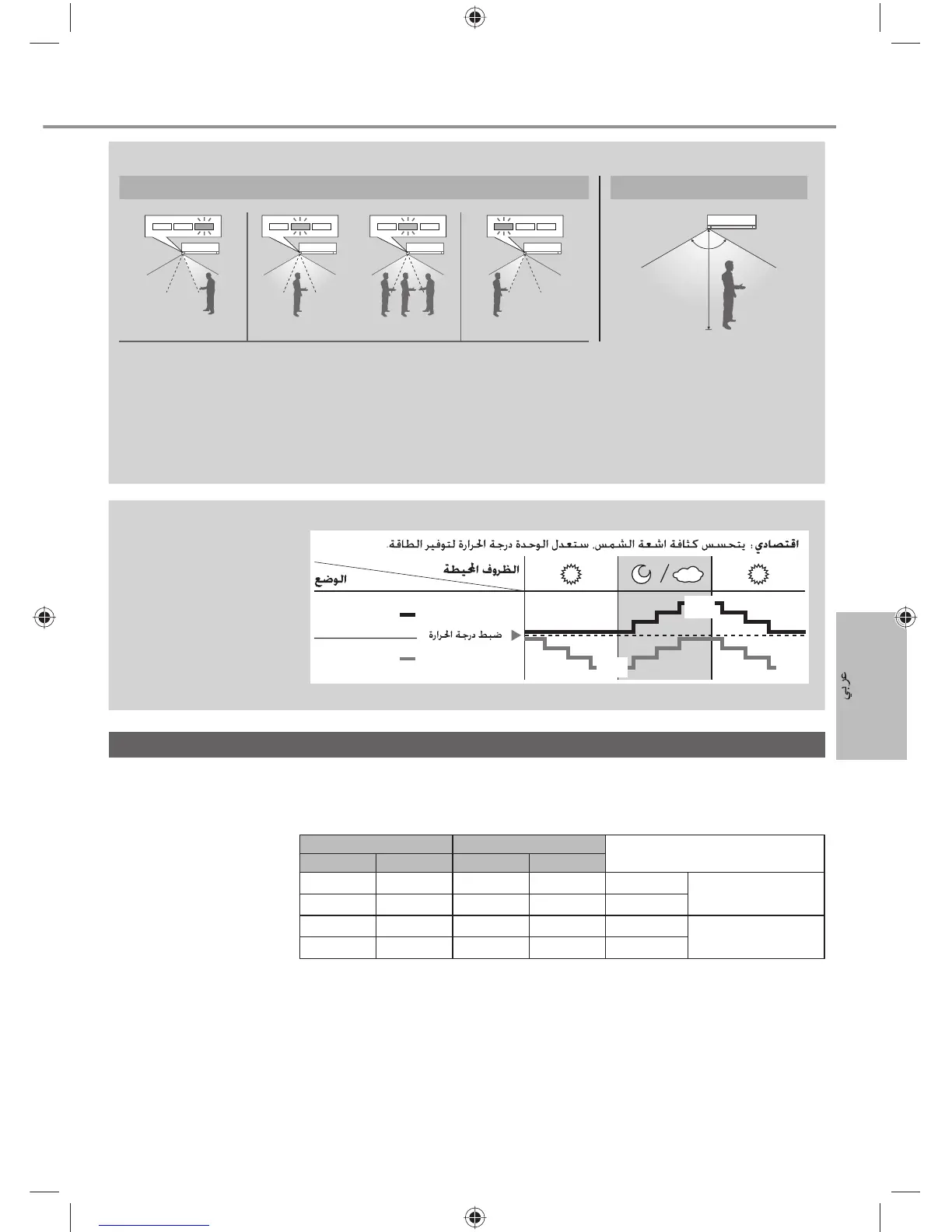 Page #19 background image