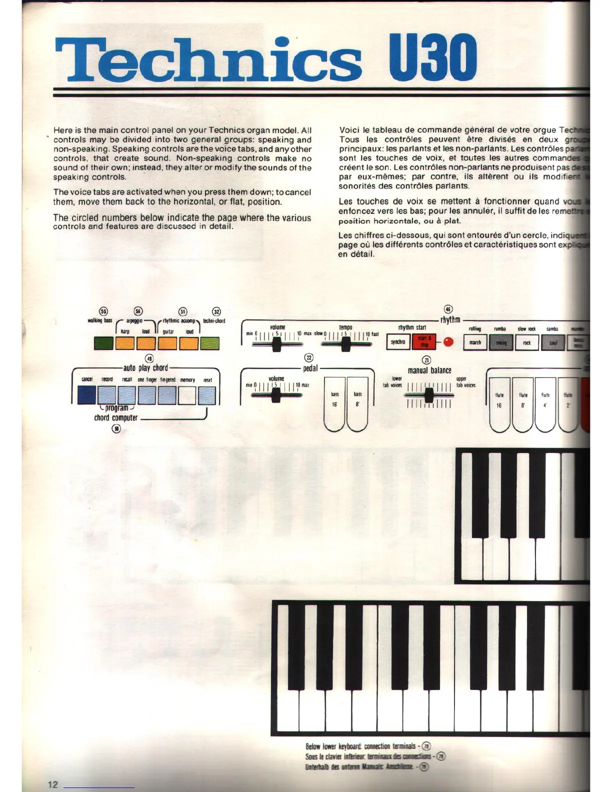 Page #12 background image