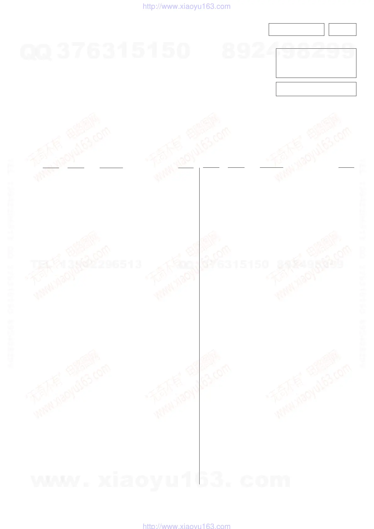 Page #21 background image
