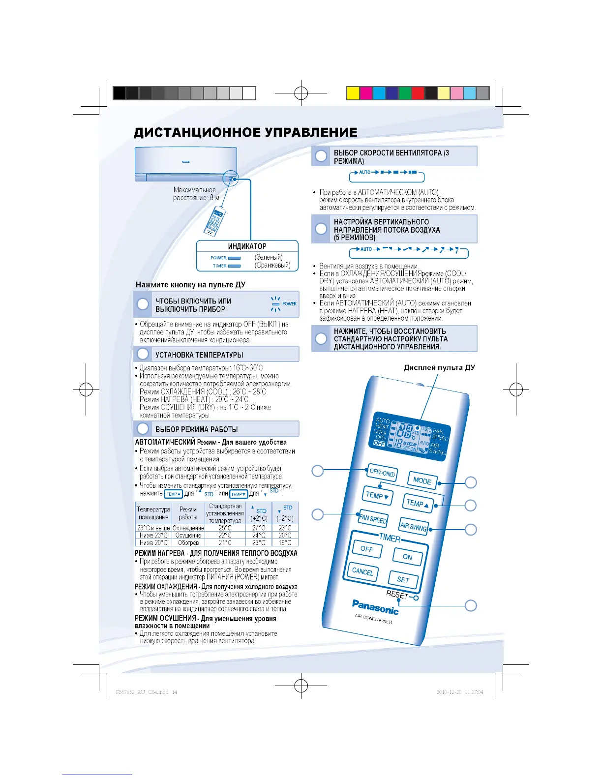 Page #6 background image