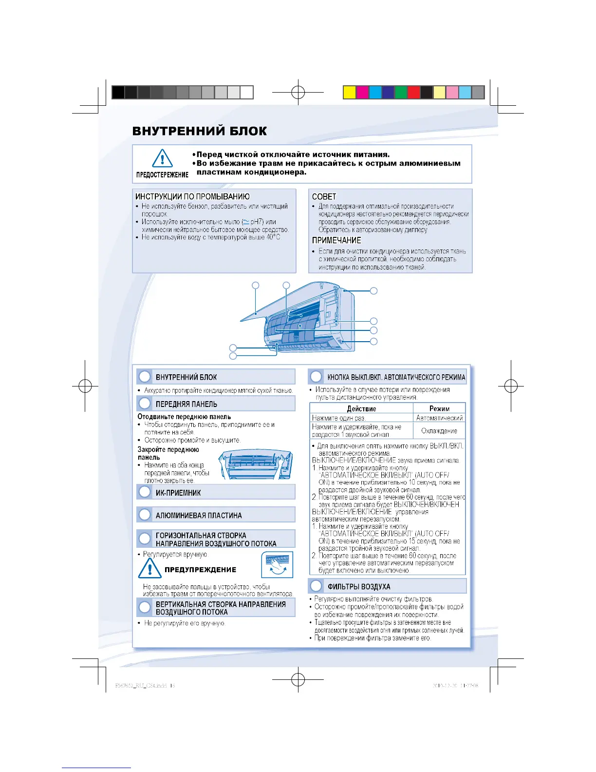 Page #8 background image